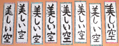 3、4年 (2a)