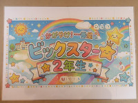 編集IMGP1561