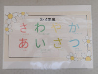 IMGP1672