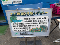 IMGP0452