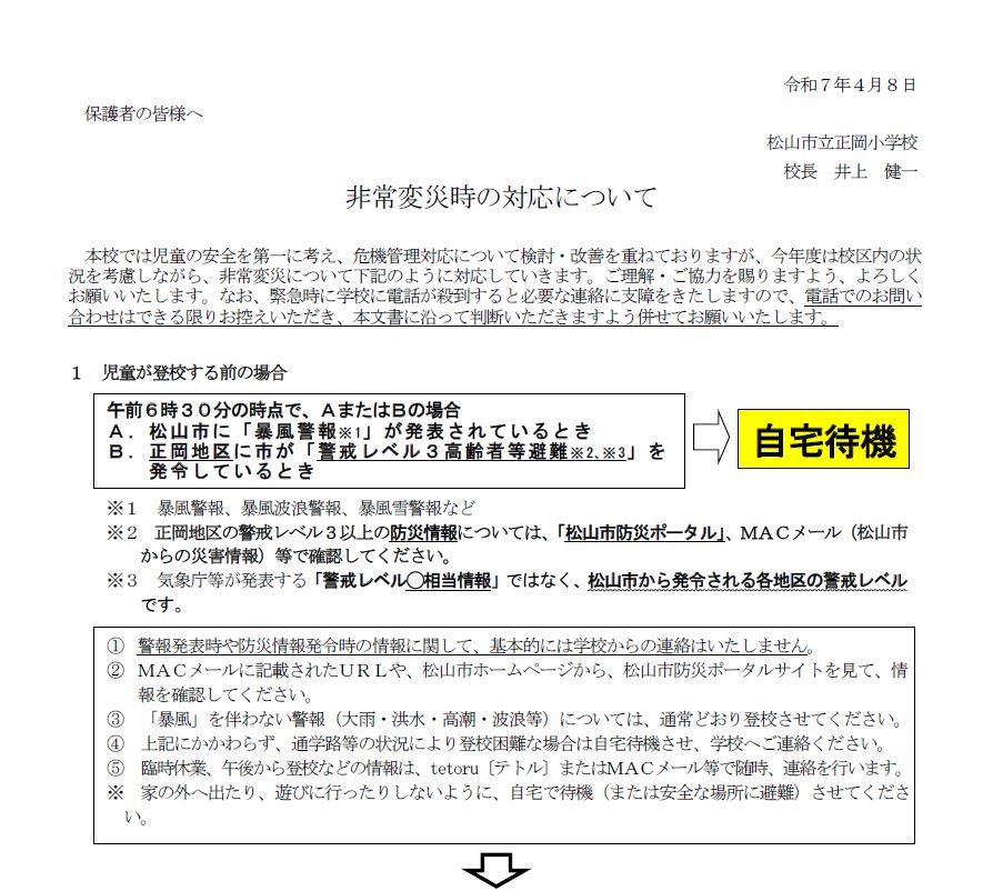 キャプチャ