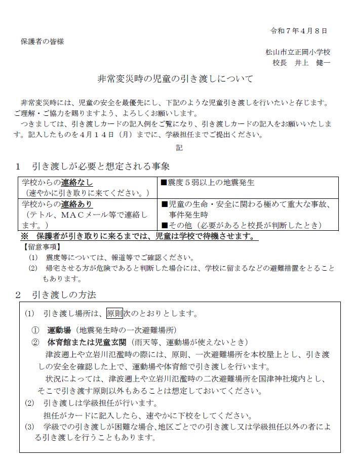 キャプチャ
