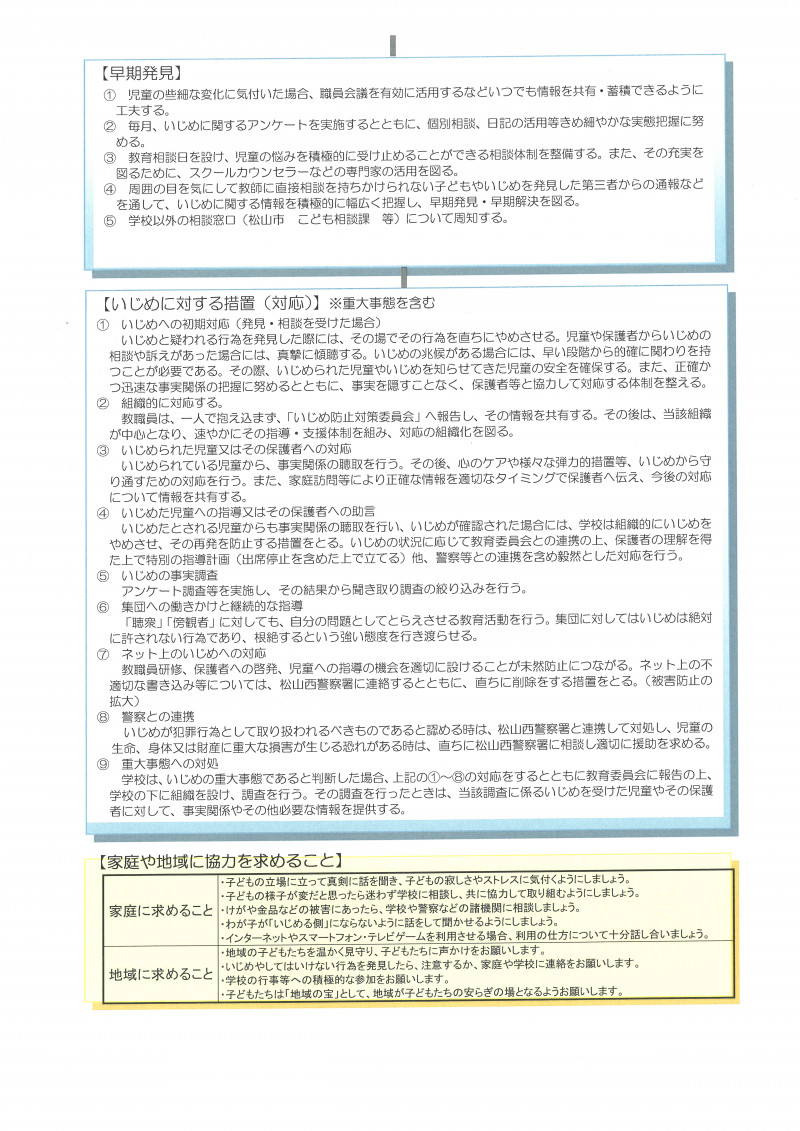 20250524140349_00002