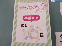IMGP4513